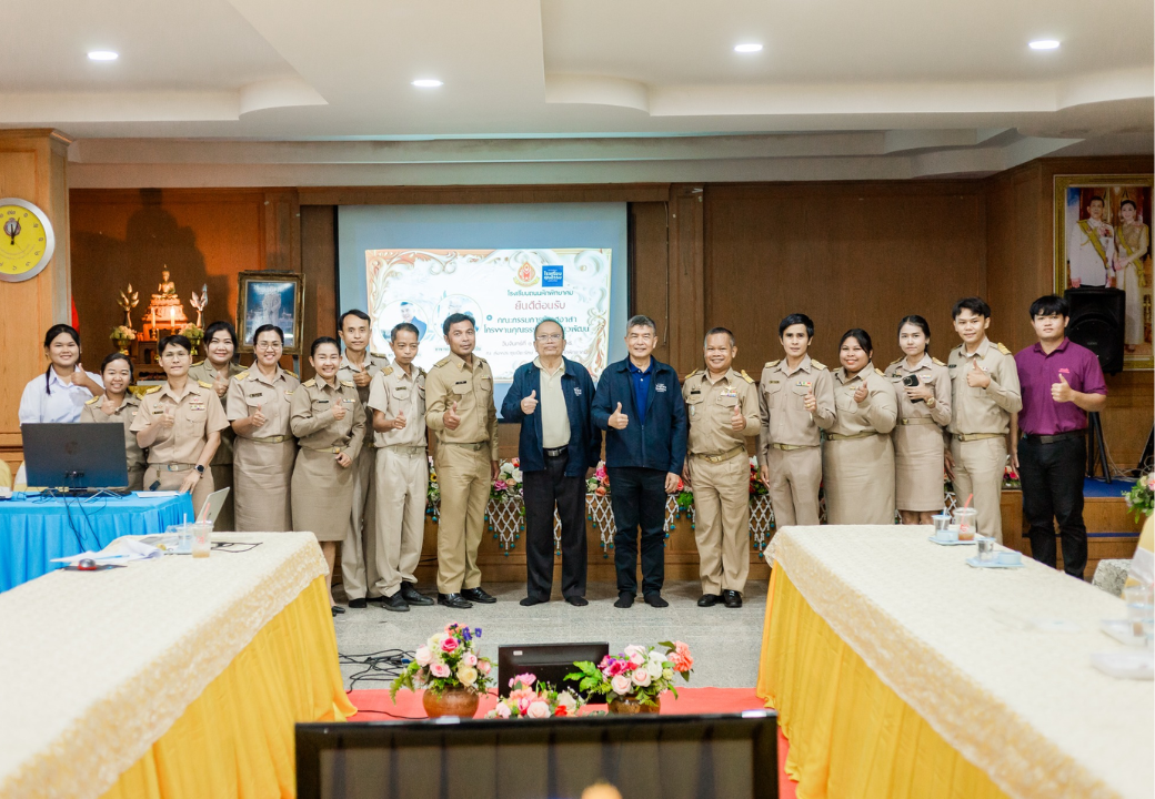 การนิเทศ ติดตามการดำเนินงานโรงเรียนคุณธรรม มูลนิธิยุวพัฒน์ ภาคเรียนที่ 1 ปีการศึกษา 2568