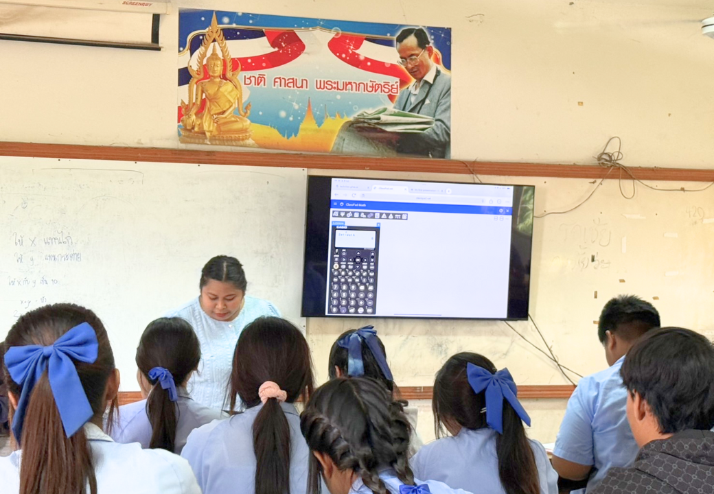 การสอนคณิตศาสตร์ตามโครงการโรงเรียนนำร่อง DSP ภาคเรียนที่ 1 ปีการศึกษา 2568