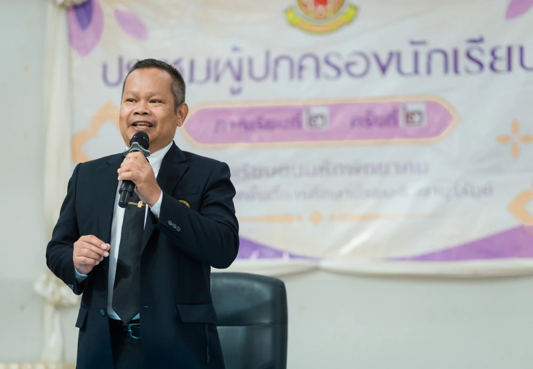 ประชุมผู้ปกครองนักเรียน ประจำภาคเรียนที่ 2 ปีการศึกษา 2568