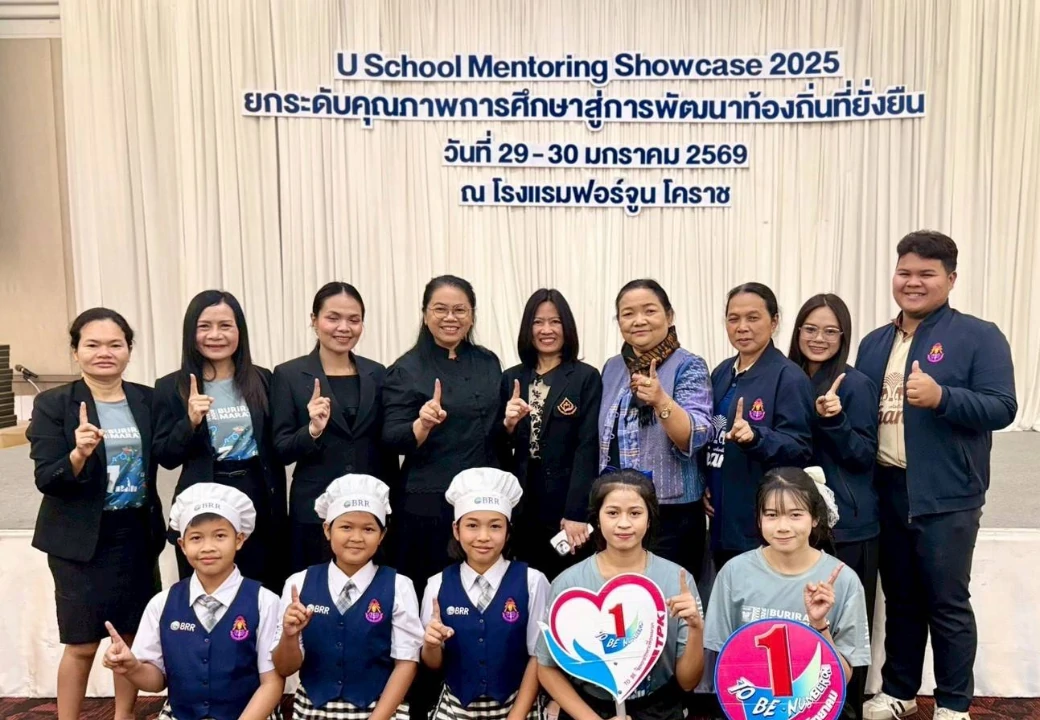 Show and Share U School Mentoring Showcase 2025 ยกระดับคุณภาพการศึกษาสู่การพัฒนาท้องถิ่นที่ยั่งยืน