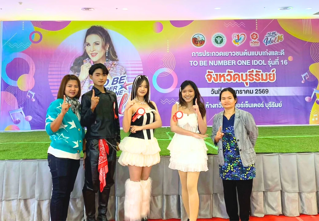 การประกวดเยาวชนต้นแบบเก่งและดี TO BE NUMBER ONE IDOL