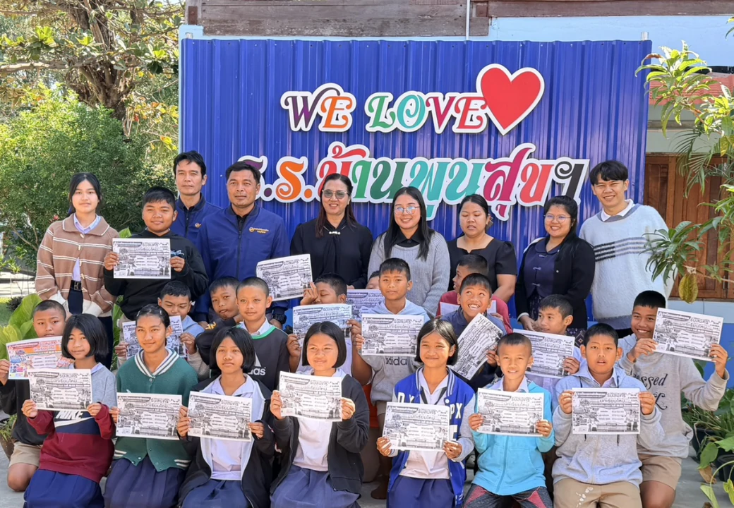 กิจกรรม“แนะแนวสัญจร” ปีการศึกษา 2569