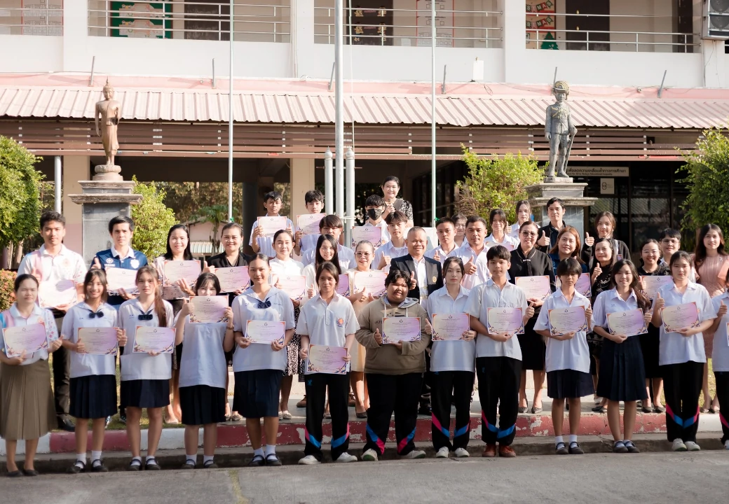 พิธีมอบเกียรติบัตรให้นักเรียนที่เข้าร่วมการแข่งขันศิลปหัตถกรรมนักเรียน ครั้งที่ 72 ปีการศึกษา 2568