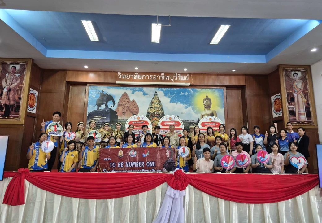 การประกวดชมรม TO BE NUMBER ONE ระดับจังหวัดบุรีรัมย์