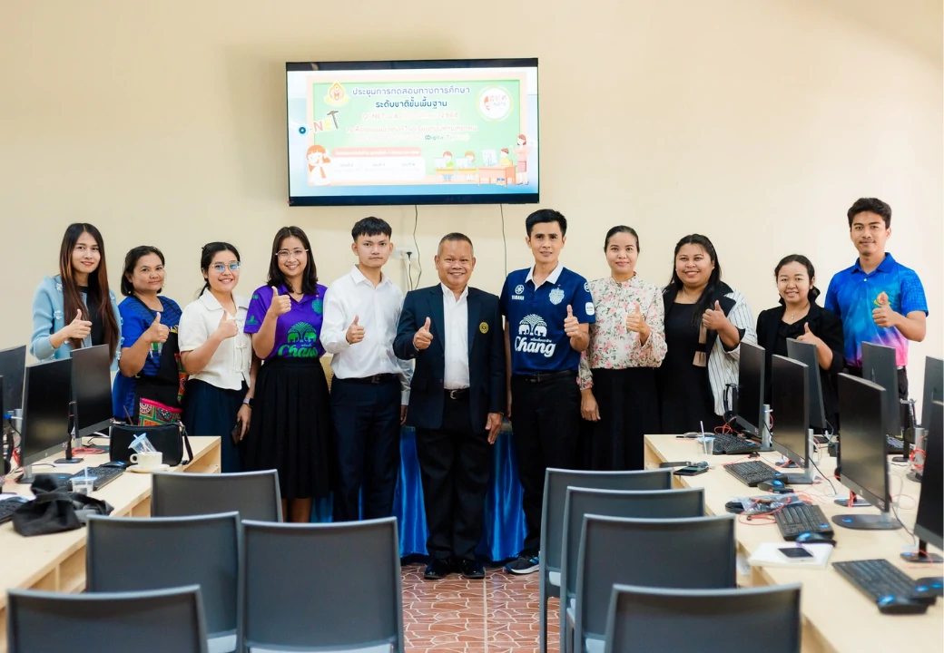 การประชุมชี้แจงคณะกรรมการ ระดับสนามสอบ O-NET ม.6 ปีการศึกษา 2568