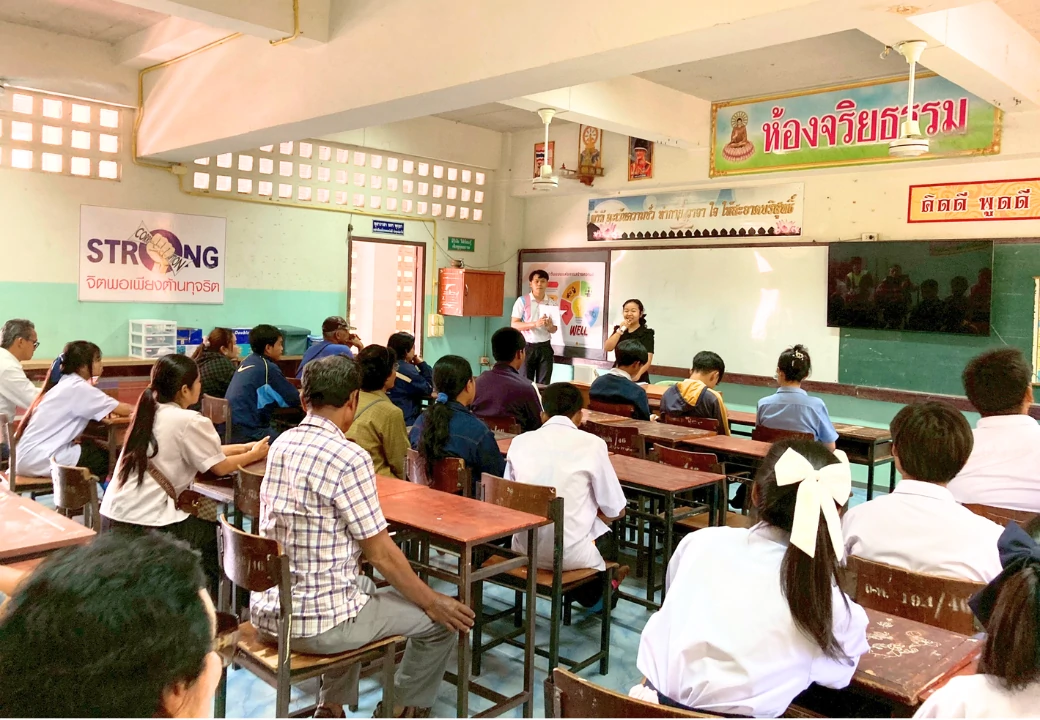 ประชุมผู้ปกครองนักเรียนเพื่อร่วมกันแก้ปัญหาผลการเรียนของนักเรียน