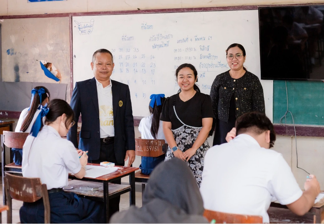 การสอบปลายภาคเรียน ภาคเรียนที่ 2 ปีการศึกษา 2568