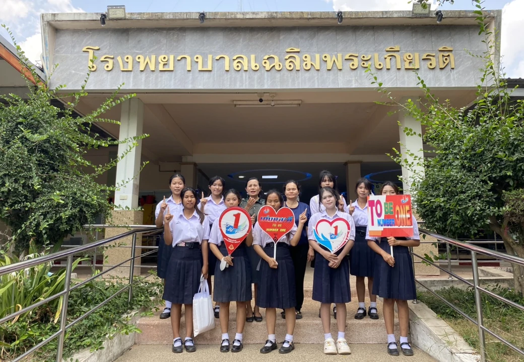 การฝึกประสบการณ์ช่วงปิดภาคเรียน เพื่อเสริมสร้างประสบการณ์และแรงบันดาลใจ ในการเตรียมความพร้อมด้านอาชีพ