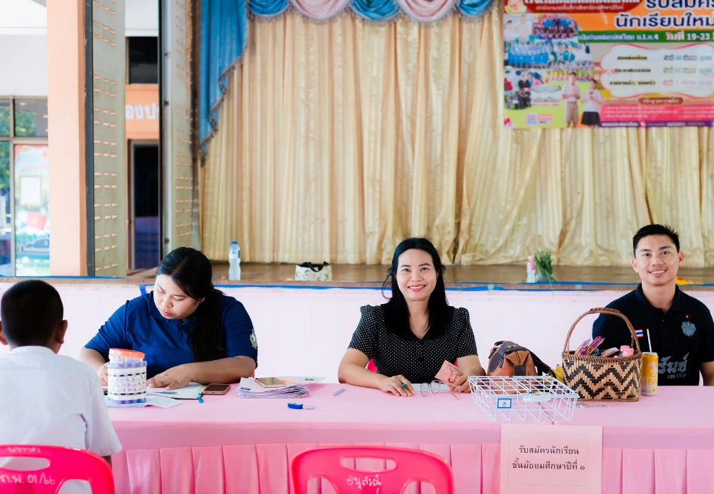 รับสมัครนักเรียน ชั้นมัธยมศึกษาปีที่ 1 และมัธยมศึกษาปีที่4 ปีการศึกษา 2569