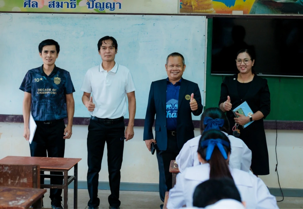 การสอบคัดเลือกนักเรียนระดับชั้นมัธยมศึกษาปีที่ 1 และชั้นมัธยมศึกษาปีที่ 4 ประจำปีการศึกษา 2569