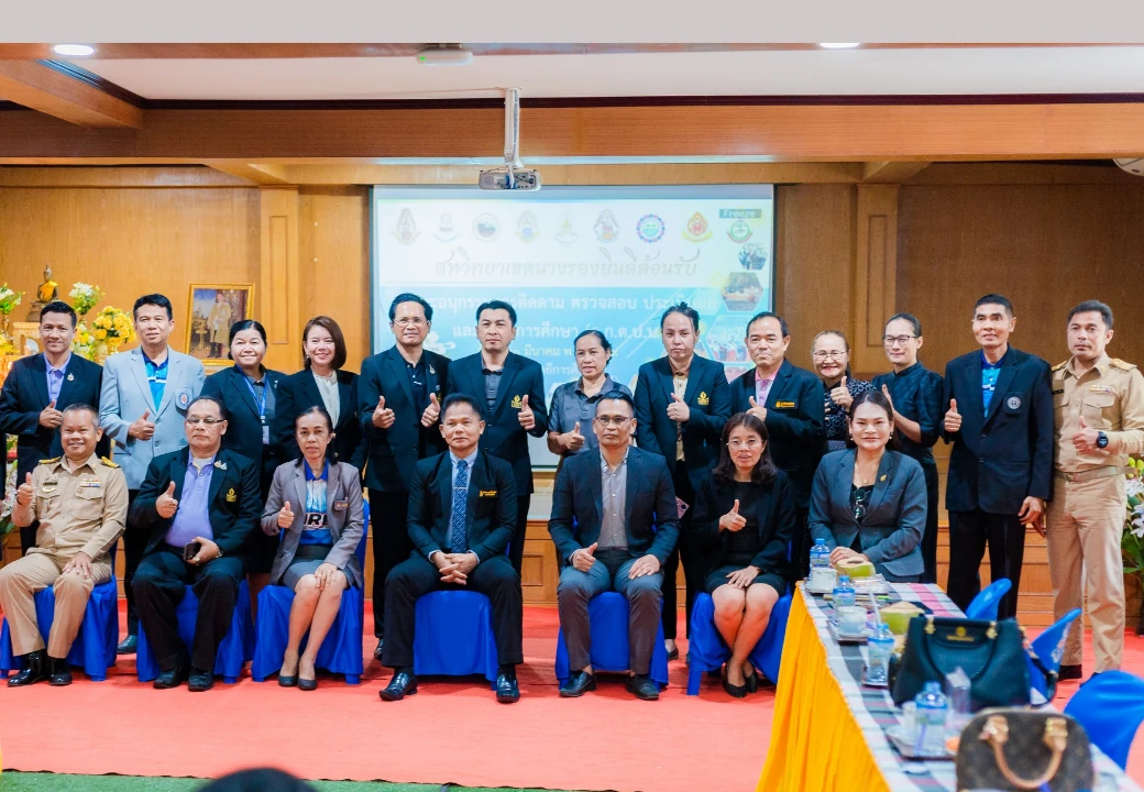 การนิเทศ ติดตามจากคณะอนุกรรมการติดตามตรวจสอบ ประเมินผล และนิเทศการศึกษา (อ.ก.ต.ป.น.) สหวิทยาเขตนางรอง