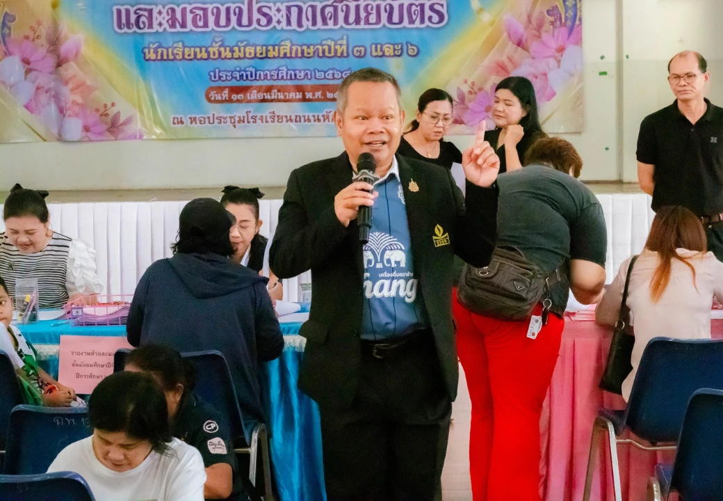การรับมอบตัวนักเรียนระดับมัธยมศึกษาปีที่ 1 และ 4 ประเภทห้องเรียนทั่วไป ปีการศึกษา 2569