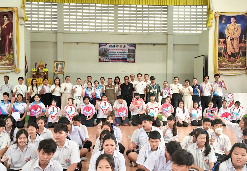 โครงการอบรมเชิงปฏิบัติการ การดูแลสุขภาพแบบองค์รวมด้วยการนวดประกอบท่าเต้น
