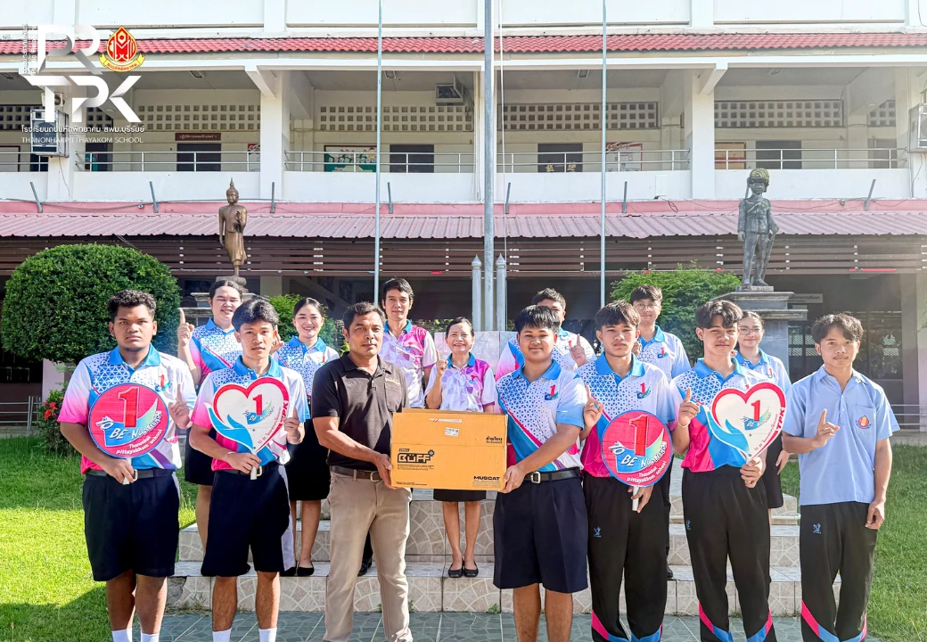 มอบรางวัลให้นักเรียนที่เข้าร่วมการแข่งขัน RoV Youth Champion: Road To Wildcard เวทีสำหรับทีมเยาวชนสมาชิก TO BE NUMBER ONE