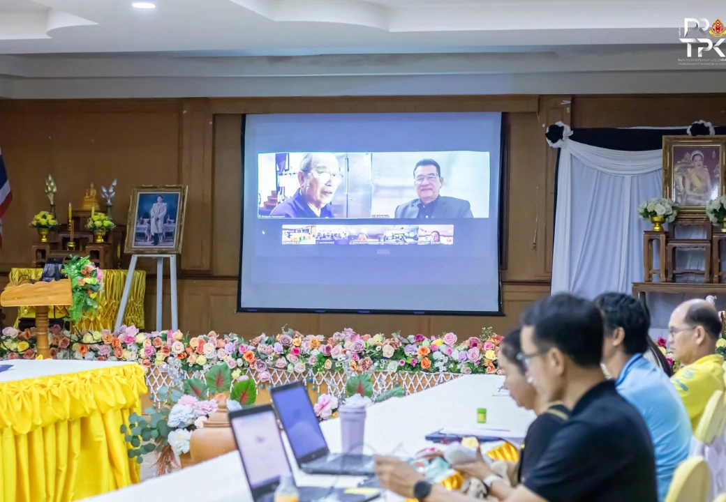 การประชุมปฏิบัติการ“การใช้ระบบนิเทศที่มุ่งผลลัพธ์”ผ่านกระบวนการ PLC & Lesson Study