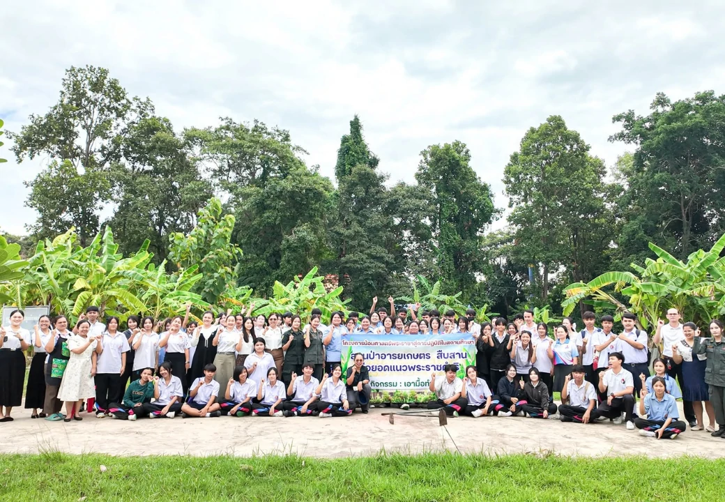 กิจกรรม : เอามื้อทำสวน โครงการน้อมศาสตร์พระราชาสู่การปฏิบัติในสถานศึกษา (กิจกรรมอารยเกษตร สืบสาน ต่อยอดแนวพระราชดำริ)