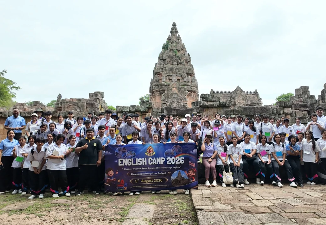โครงการค่ายภาษาต่างประเทศ English Camp & English On Tour 2026