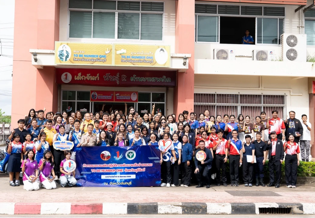 การอบรมเชิงปฏิบัติการพัฒนาเครือข่าย ชมรม TO BE NUMBER ONE จังหวัดบุรีรัมย์