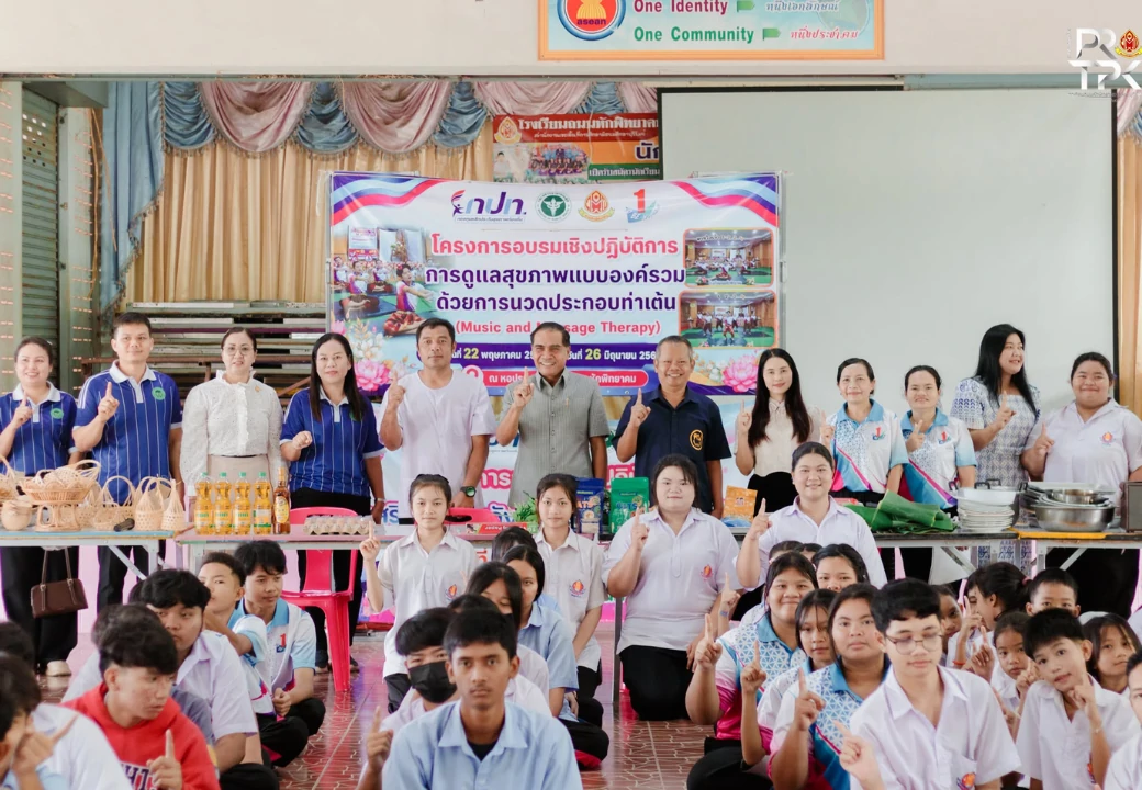 โครงการส่งเสริมอาชีพการทำคุกกี้ สมุนไพรไร้แป้งเพื่อสุขภาพ