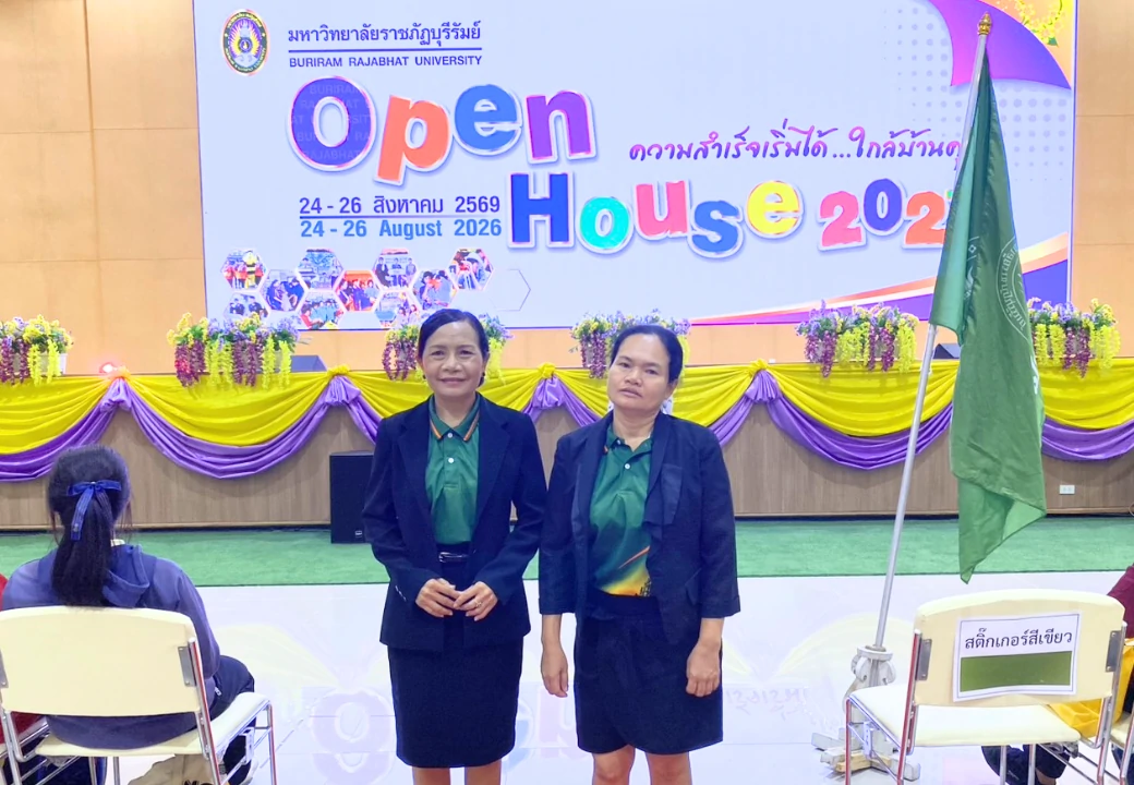 กิจกรรม OPEN House 2027 “ความสำเร็จเริ่มได้…ใกล้บ้านคุณ”