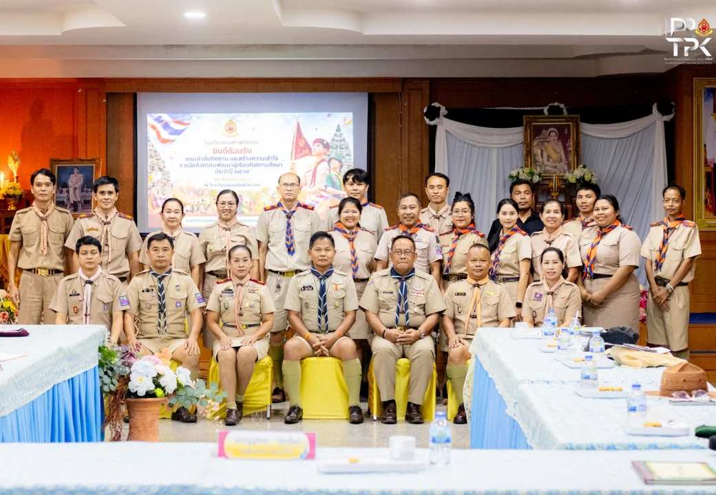 การกำกับ ติดตาม และสร้างความเข้าใจ การจัดกิจกรรมพัฒนาผู้เรียนในสถานศึกษา ประจำปี 2569