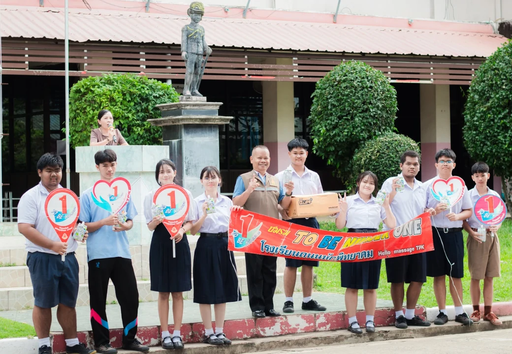 มอบรางวัลการเข้าร่วมการแข่งขันโครงการ ESPORTS MASTER YOUTH CHAMPION