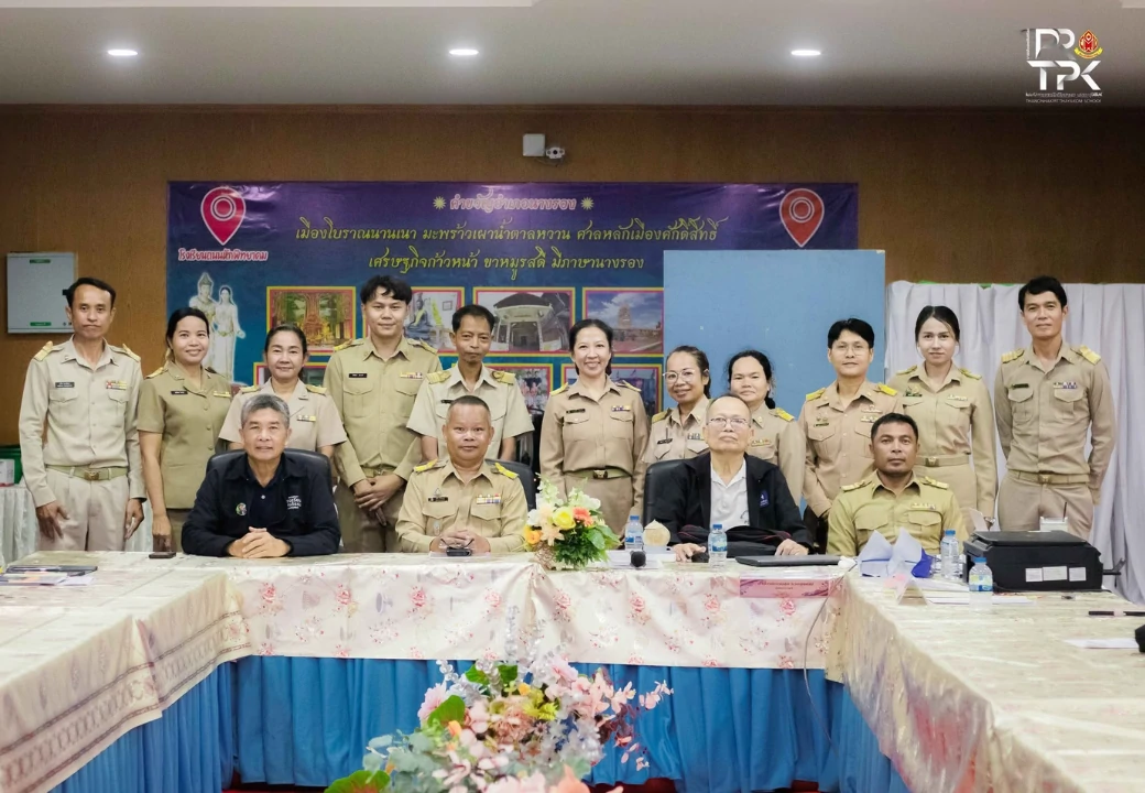 การพัฒนาครูนิเทศที่มุ่งผลลัพธ์ (PLC+Lesson Study) โครงงานโรงเรียนคุณธรรม มูลนิธิยุวพัฒน์ ภาคเรียนที่ 1 ปีการศึกษา 2569