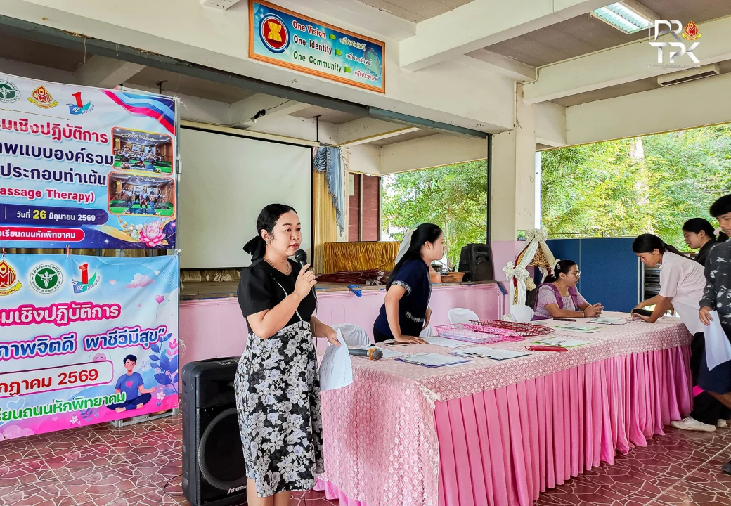 ประชุมผู้ปกครองนักเรียนเพื่อร่วมกันแก้ปัญหา ผลการเรียนของนักเรียน 0, ร, มส และมผ ของนักเรียน