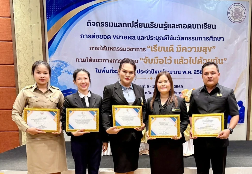พิธีรับรางวัล BURIRAM CREDIT BANK BEST PRACTICE AWARD ภายใต้โครงการขับเคลื่อนหน่วยกิตลงสู่การปฏิบัติ จังหวัดบุรีรัมย์