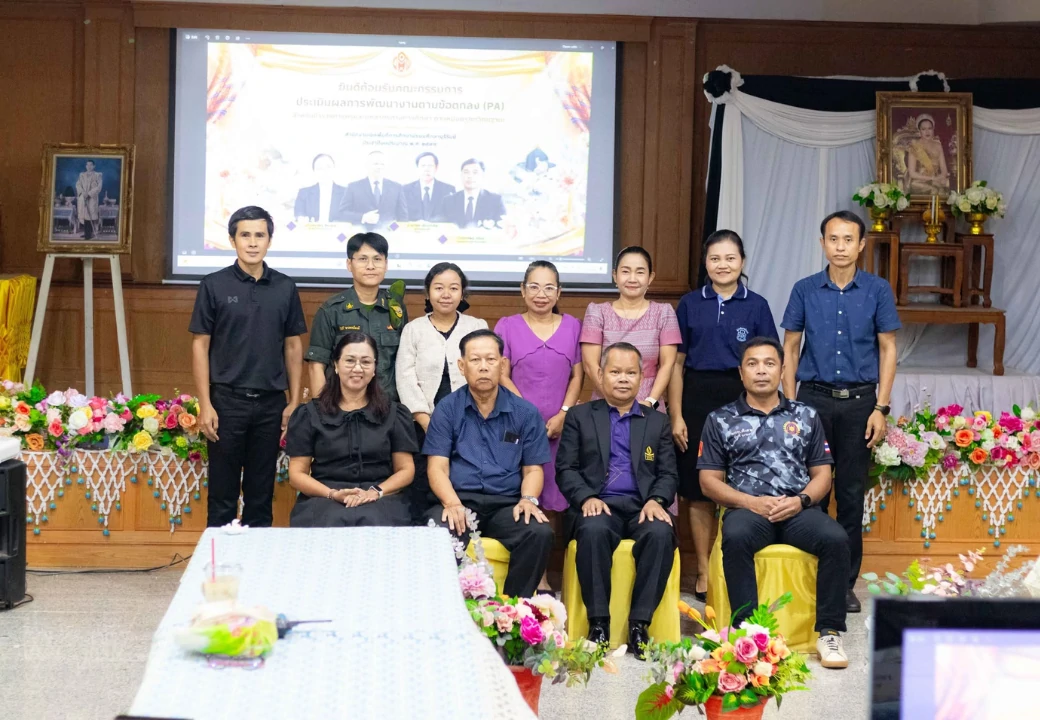 การประเมินผลการพัฒนางานตามข้อตกลง ของข้าราชการครูและบุคลากรทางการศึกษา ตำแหน่งครู ประจำปีงบประมาณ พ.ศ. 2569