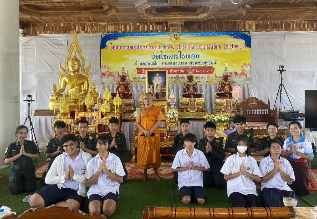 จิตอาสาช่วยงานโครงการหน่วยอบรมประชาชน ประจำตำบลถนนหัก (อ.ป.ต) วัดใหม่เรไรทอง